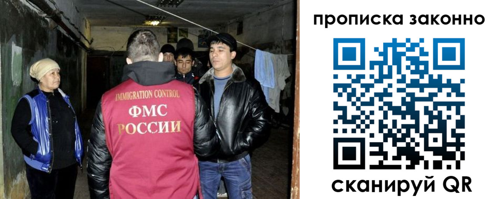 временная регистрация купить в Южно-Сахалинске