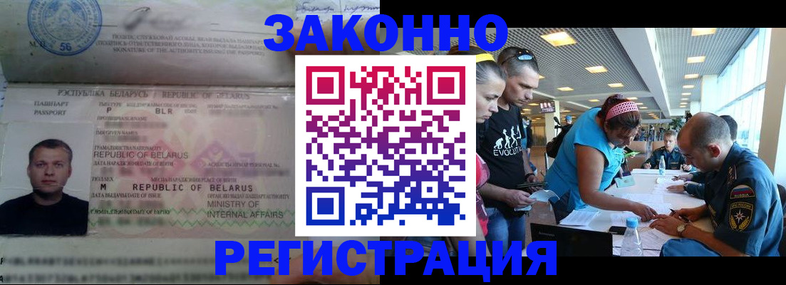 пропишу в квартире в Южно-Сахалинске