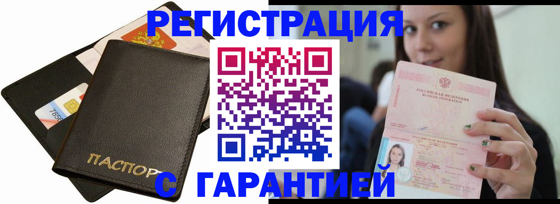 пропишу в квартире в Южно-Сахалинске
